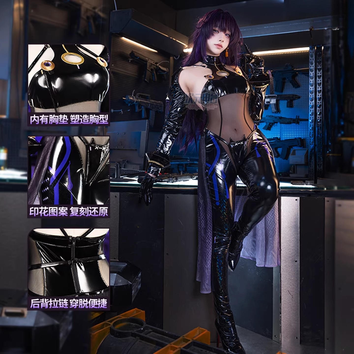 Anime Cosplay Seri - NIKKE Game Cosplay Series:NIKKE- Endless Cosplay