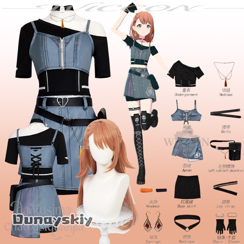Anime Cosplay Events - Hanasato Minori Cosplay Anime Game Project