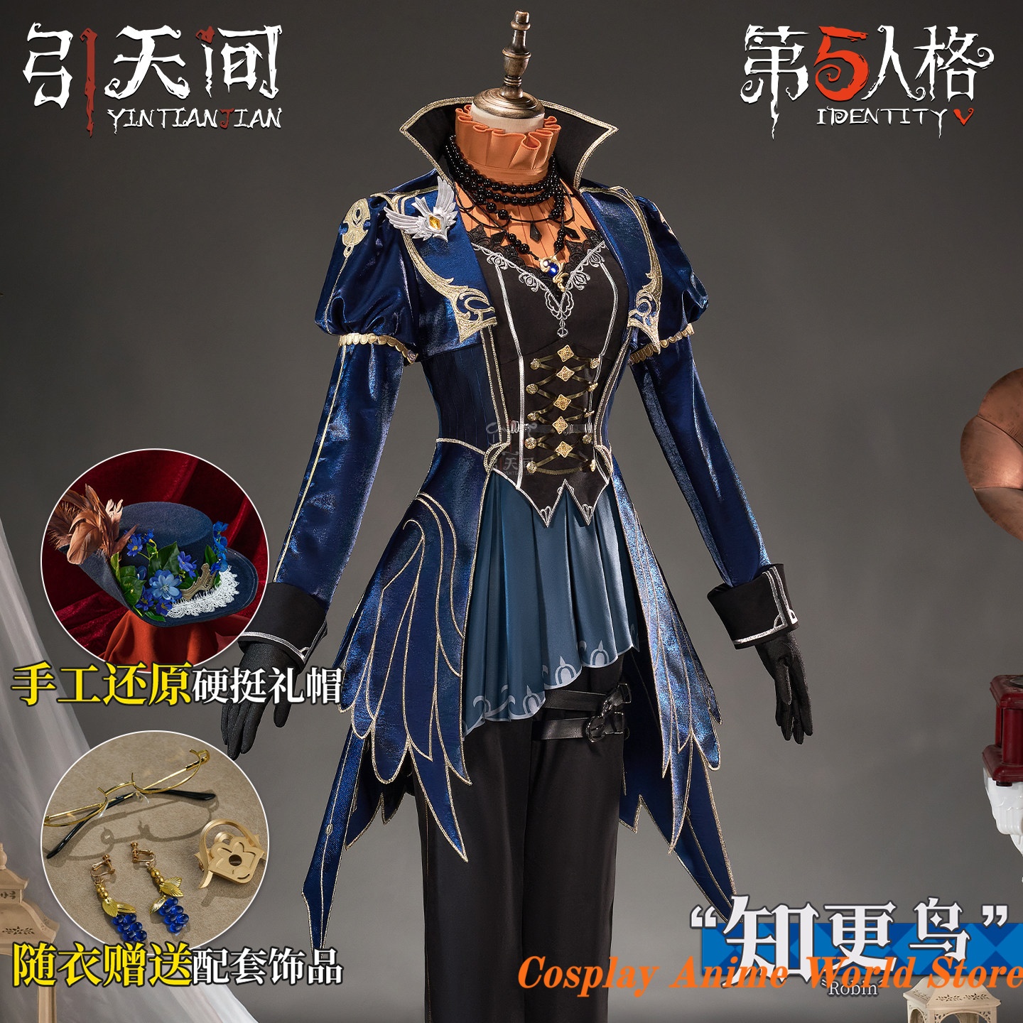 Anime Cosplay Robin - In stock Identity V Amanda Gaddis