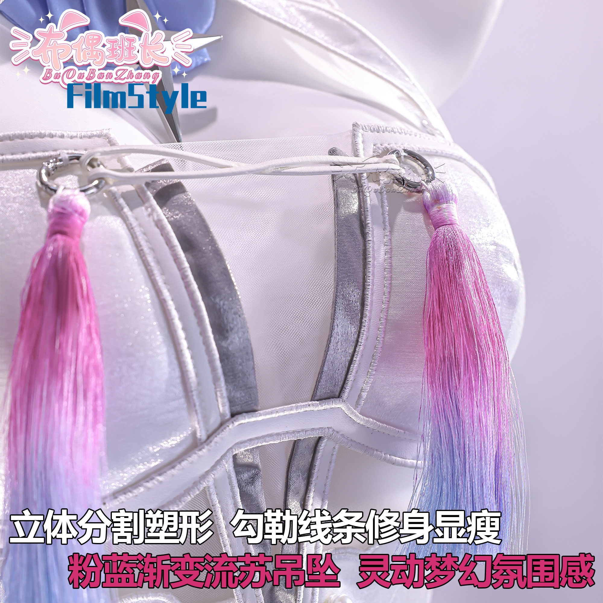 Anime Zero Cosplay - Game Zenless Zone Zero Remielle Dan