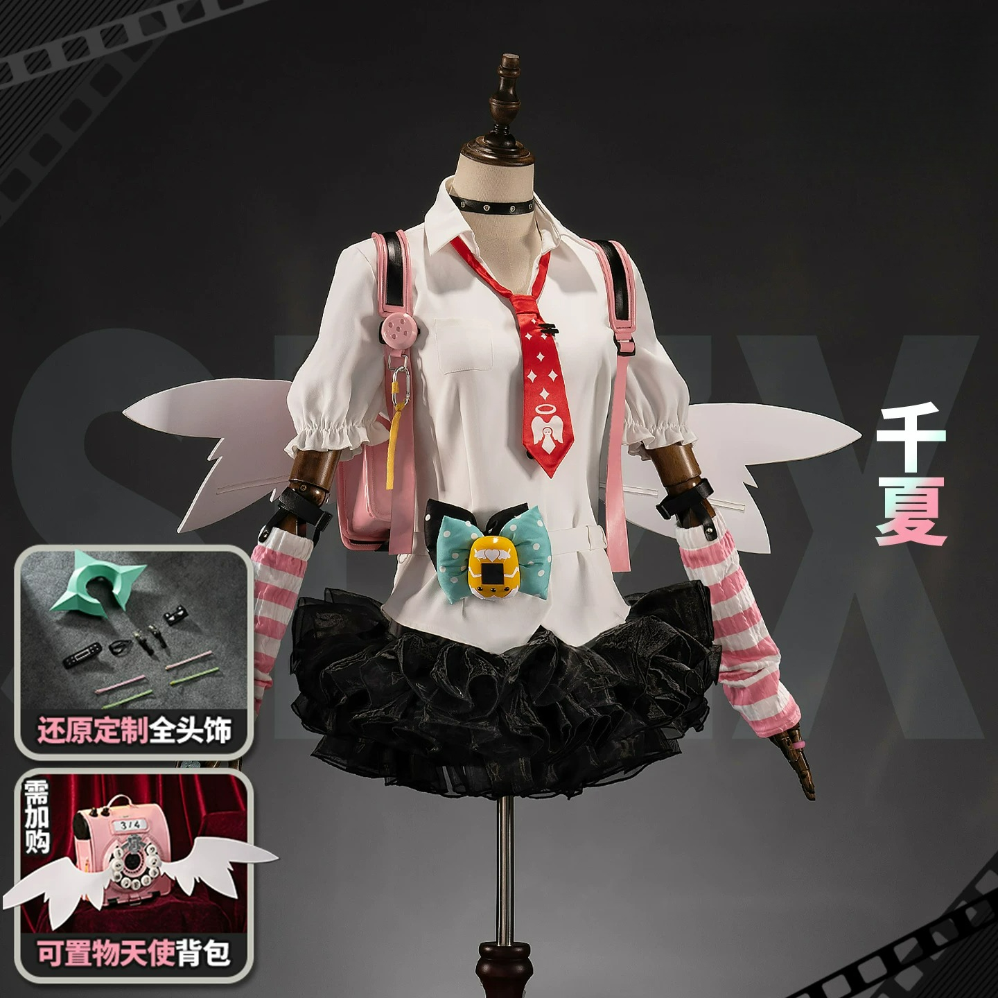Anime Zero Cosplay - Zenless Zone Zero Cos clothing anime