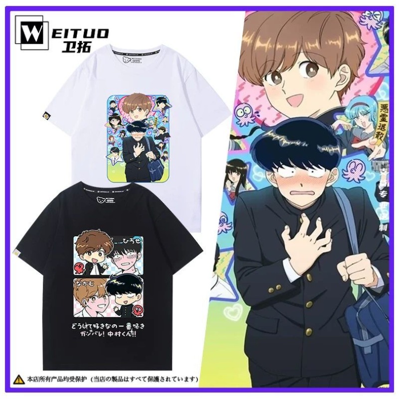 Anime Cosplay To Buy - Go for It, Nakamura! Nakamura Okuto