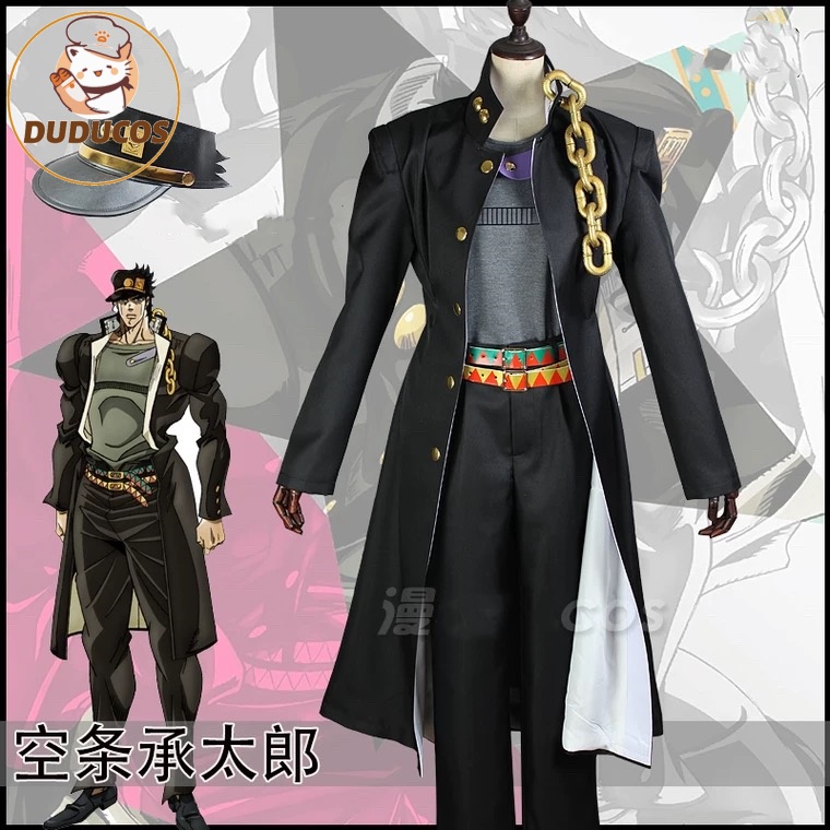 Anime Cosplay To Buy - Animation Kujo Jotaro Cosplay Costume Halloween