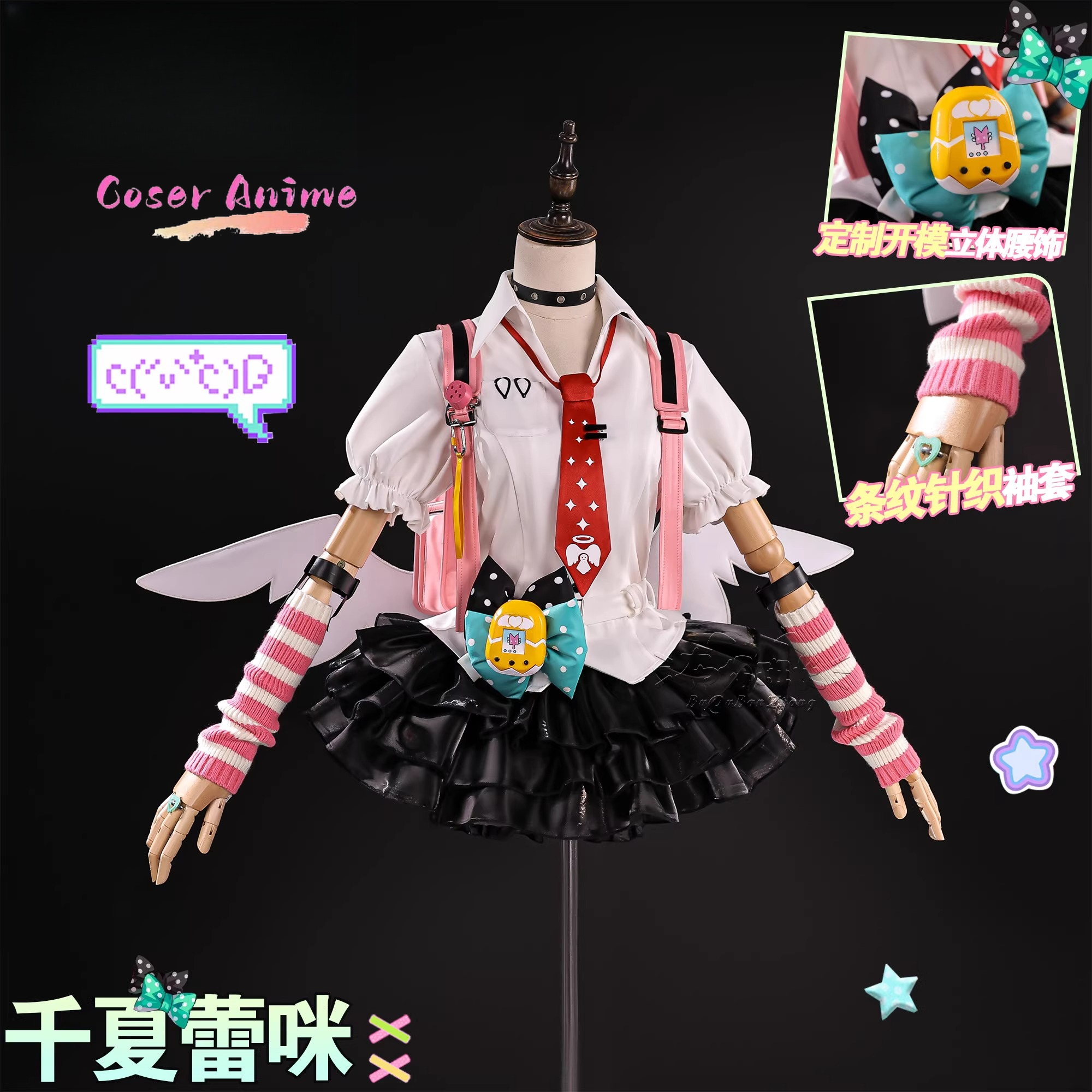 Anime Zero Cosplay - Zenless Zone Zero Virtual Idol Chika
