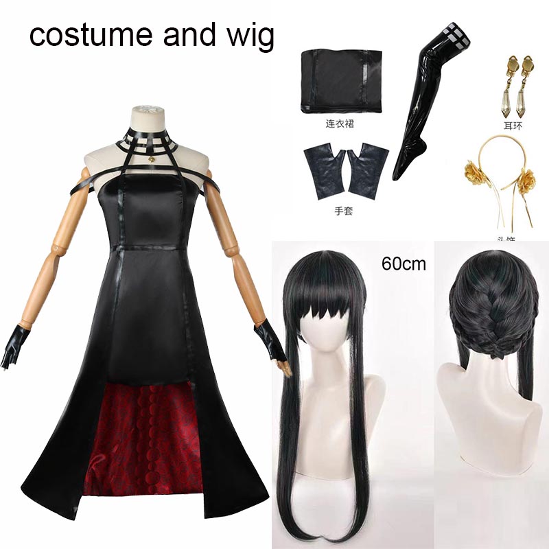 Yor Forger Cosplay costume Hea - Anime Cosplay Yor Forger recensione e prezzo