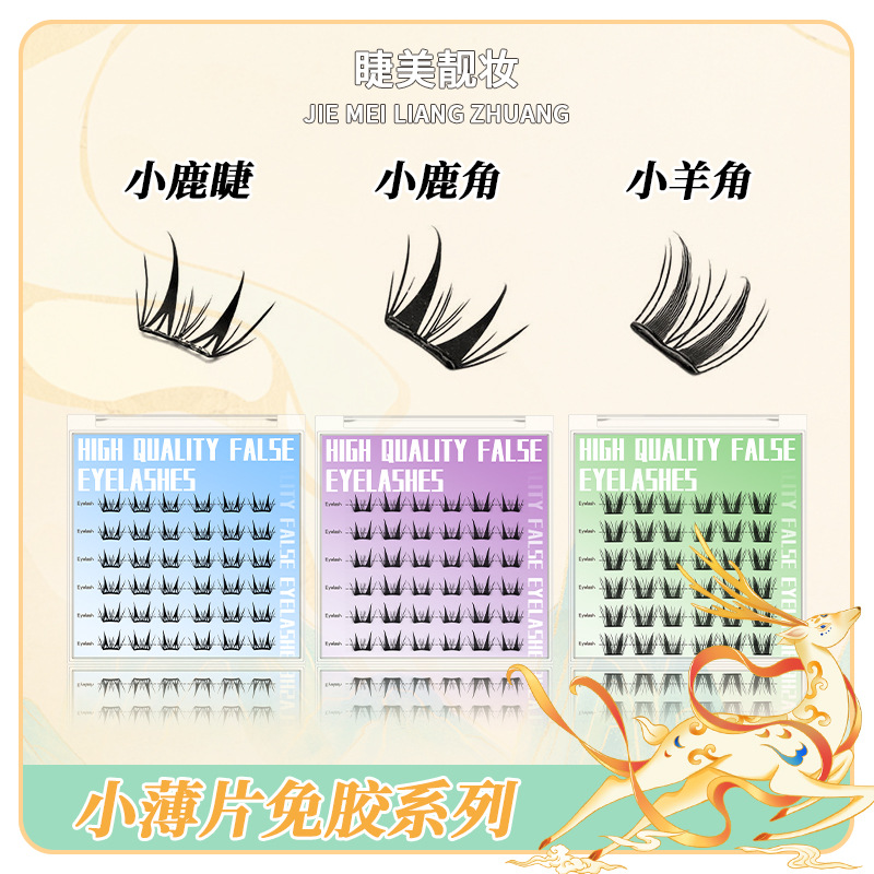 1box C Curl Individual Eyelash - Anime Cosplay Lashes recensione e prezzo