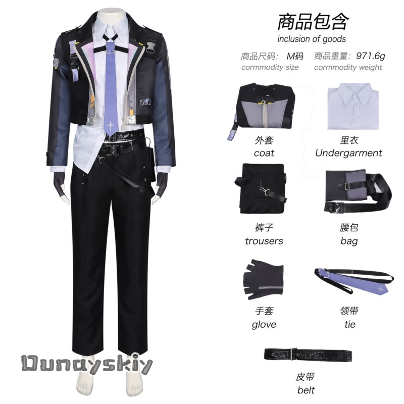 OHaYo*/Neverness to Everness C - Anime Cosplay Outfits Male recensione e prezzo