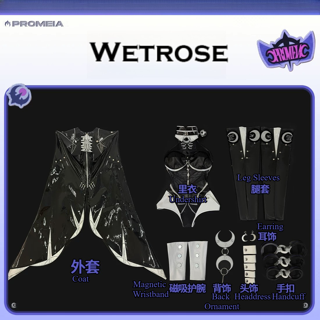 Zenless Zone Zero ZZZ Promeia  - Anime Zero Cosplay recensione e prezzo