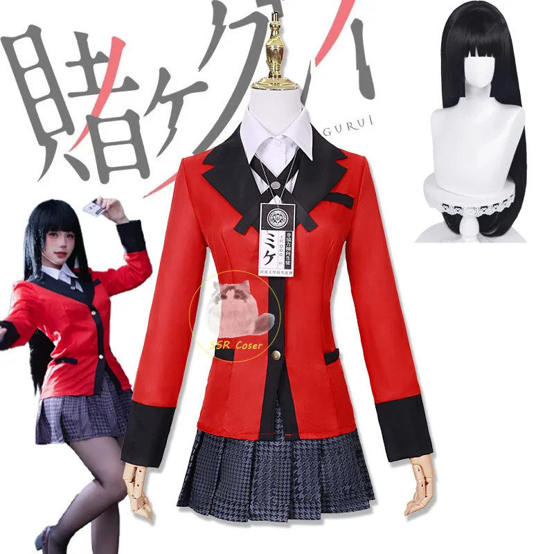 Anime Jabami Yumeko Cosplay Co - Anime Cosplay Kakegurui recensione e prezzo