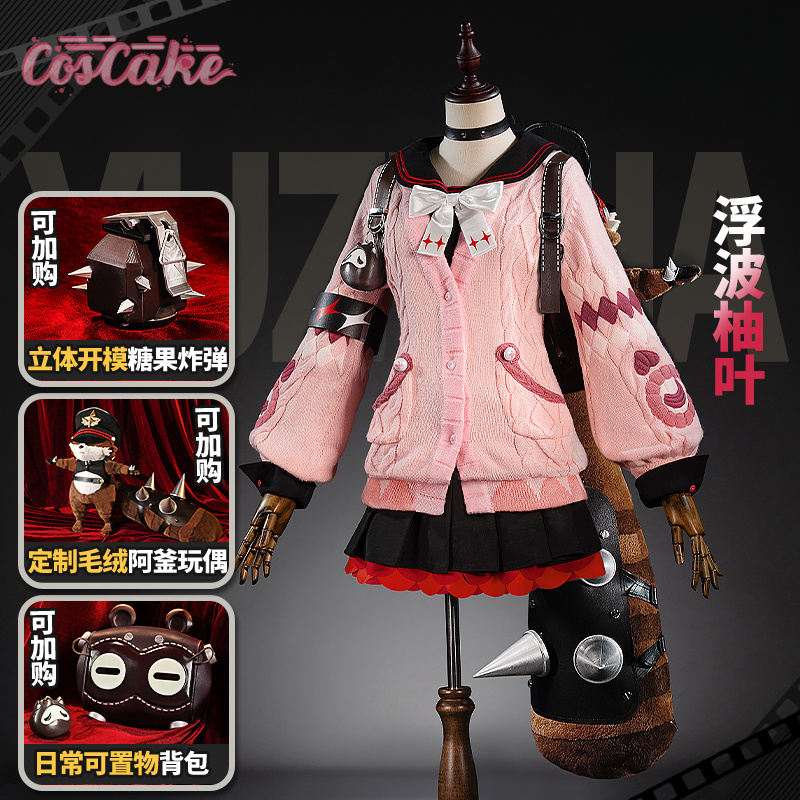 Ukinami Yuzuha Cosplay Costume - Anime Zero Cosplay recensione e prezzo