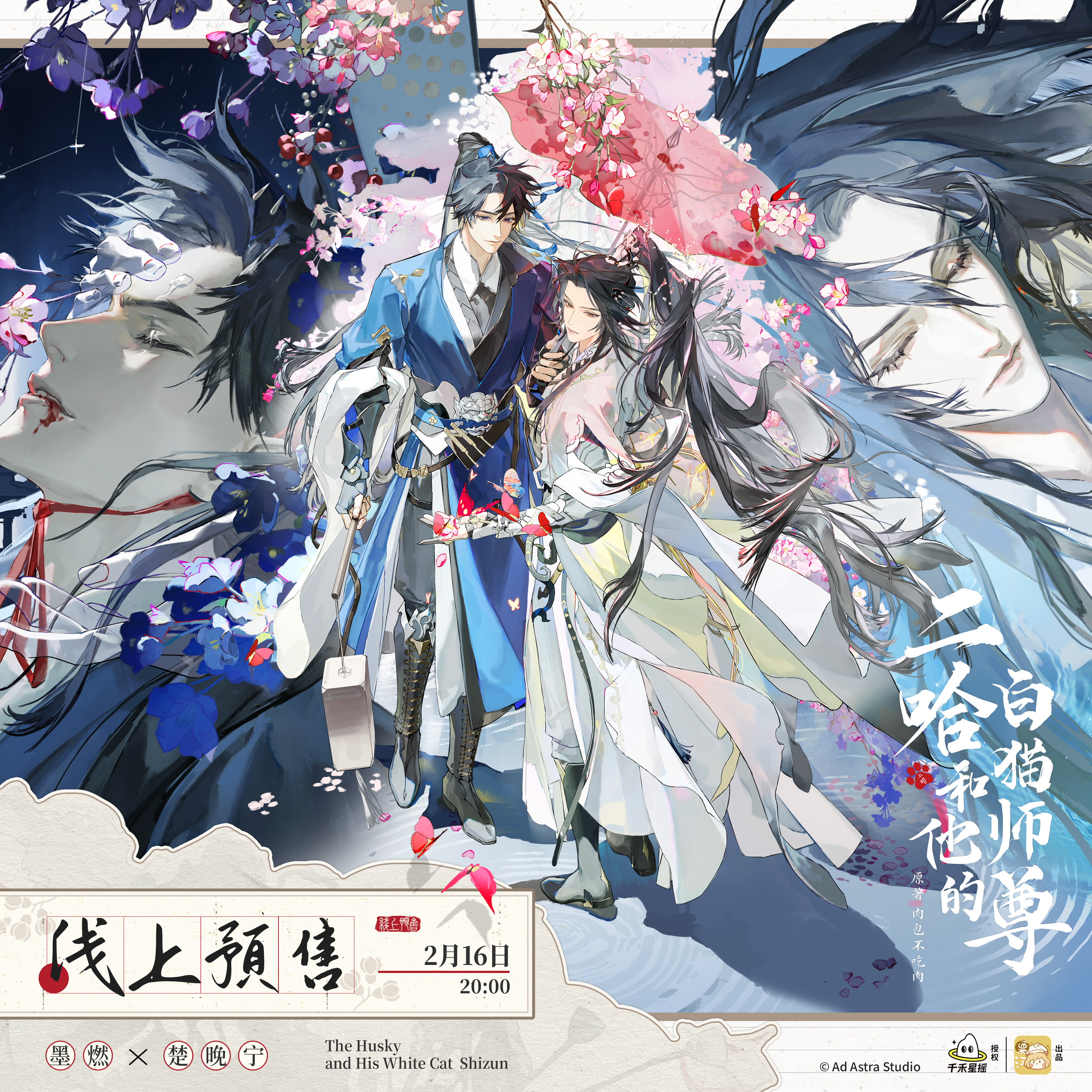 presale The Husky and His Whit - Anime Cosplay Cat recensione e prezzo
