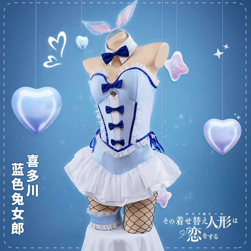 Anime My Dress Up Darling Kita - Kitagawa Anime Cosplay recensione e prezzo
