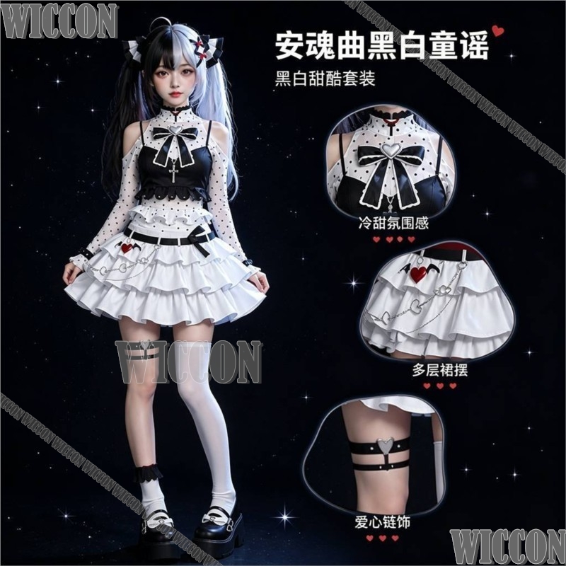 NTE Lacrimosa Neverness To Eve - Anime Cosplay Events recensione e prezzo