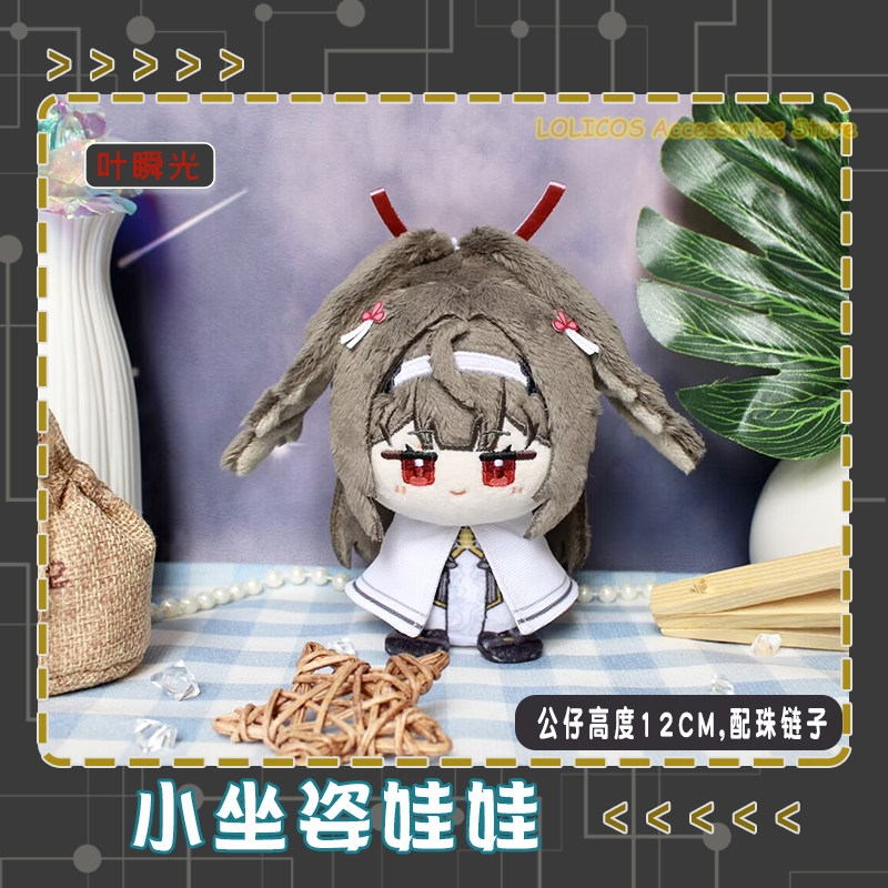 zYe Shunguang Zenless Zone Zer - Anime Zero Cosplay recensione e prezzo