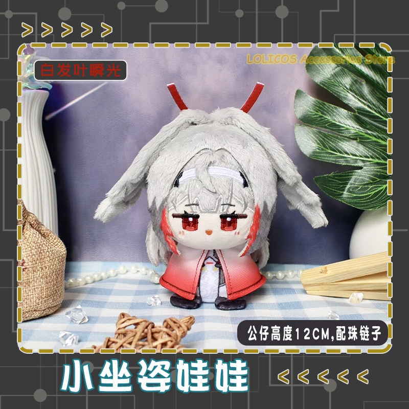 zYe Shunguang Zenless Zone Zer - Anime Zero Cosplay recensione e prezzo