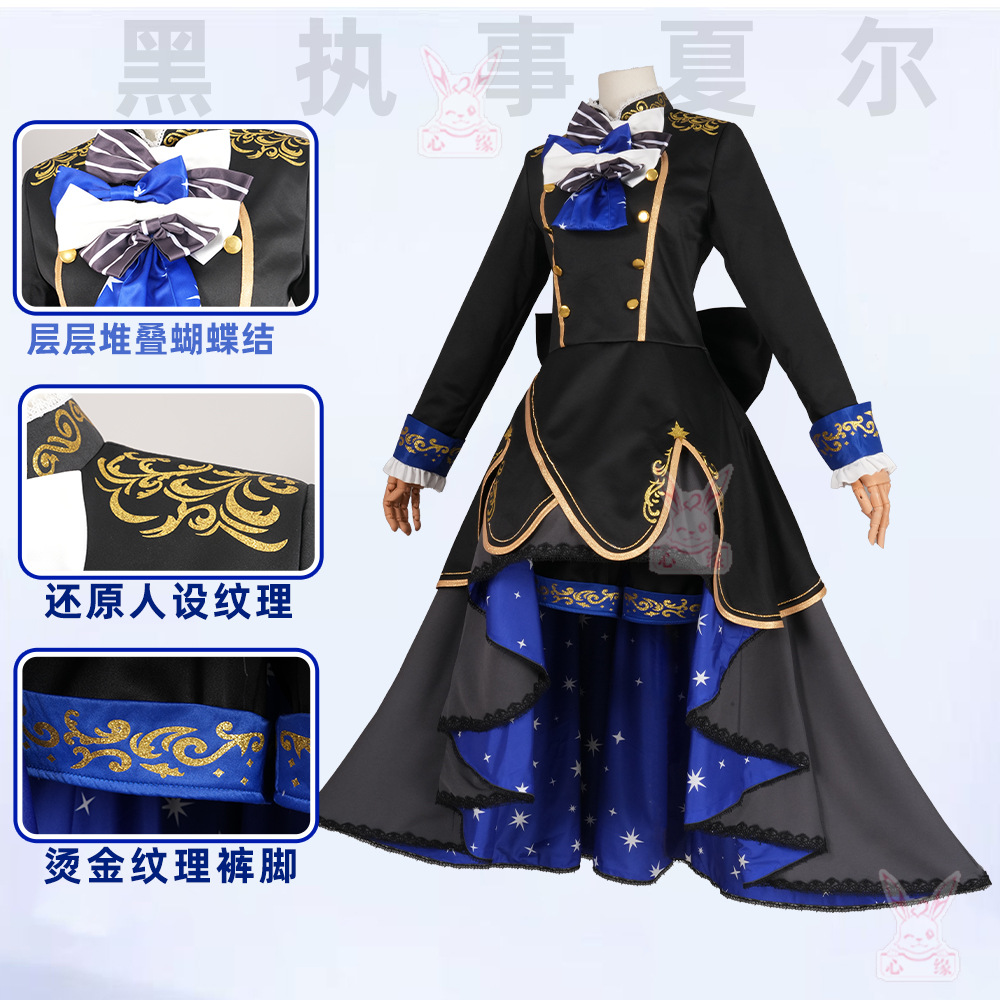 Anime Black Butler Ciel Phanto - Anime Cosplay Events recensione e prezzo