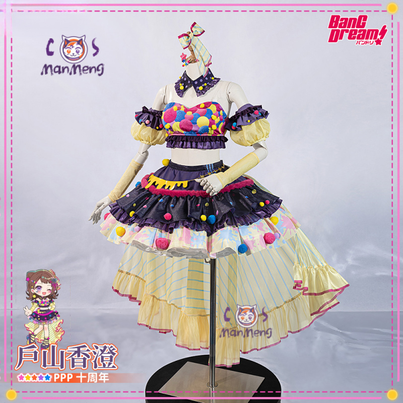 Toyama Kasumi Hanazono Tae Cos - Anime Cosplay Lolita recensione e prezzo