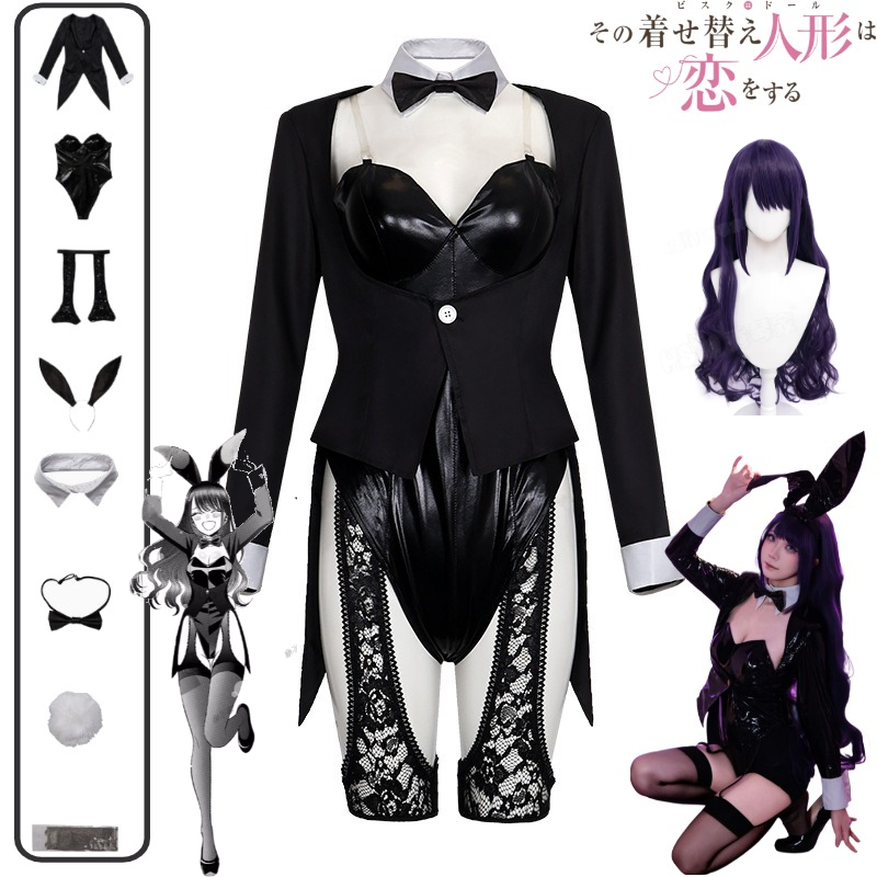 My Dress-Up Darling Cosplay Co - Kitagawa Anime Cosplay recensione e prezzo