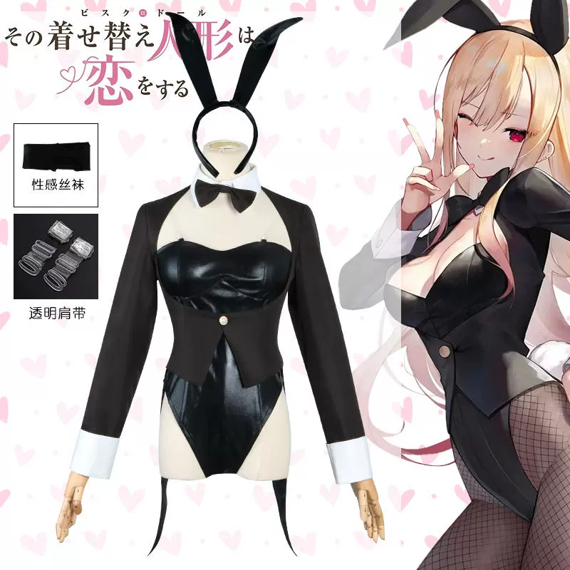 My Dress-Up Darling Cosplay Co - Kitagawa Anime Cosplay recensione e prezzo