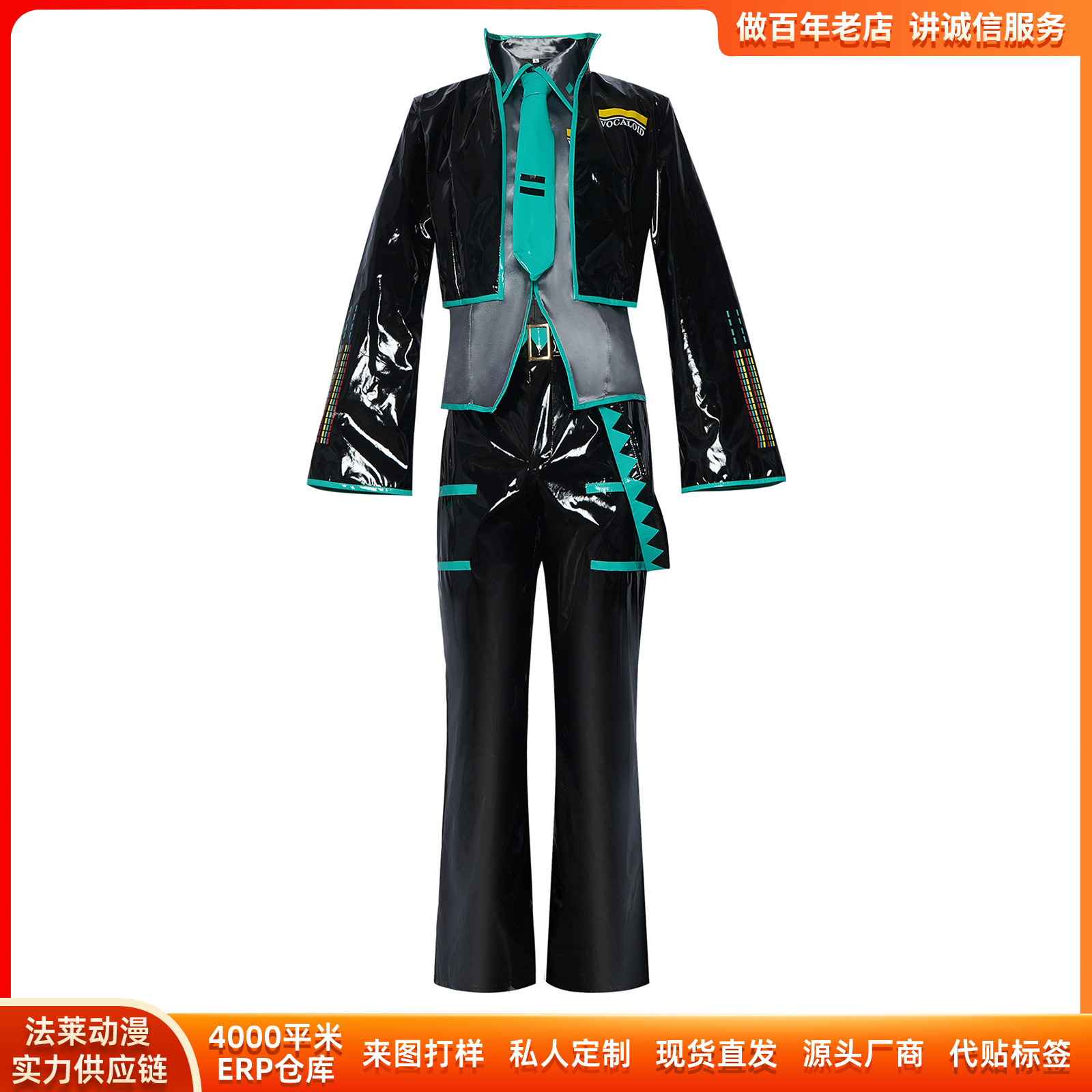 Vocaloid Male Miku Cosplay Cos - Anime Cosplay Outfits Male recensione e prezzo