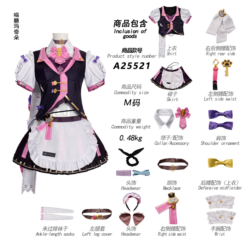 Reverist Calico Cosplay Game H - Anime Cosplay Lolita recensione e prezzo
