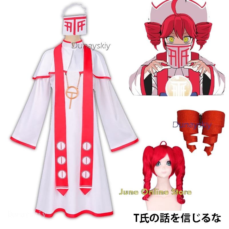 Kasanee Teto Mikv Cosplay Cost - Anime Cosplay Expo 2025 recensione e prezzo