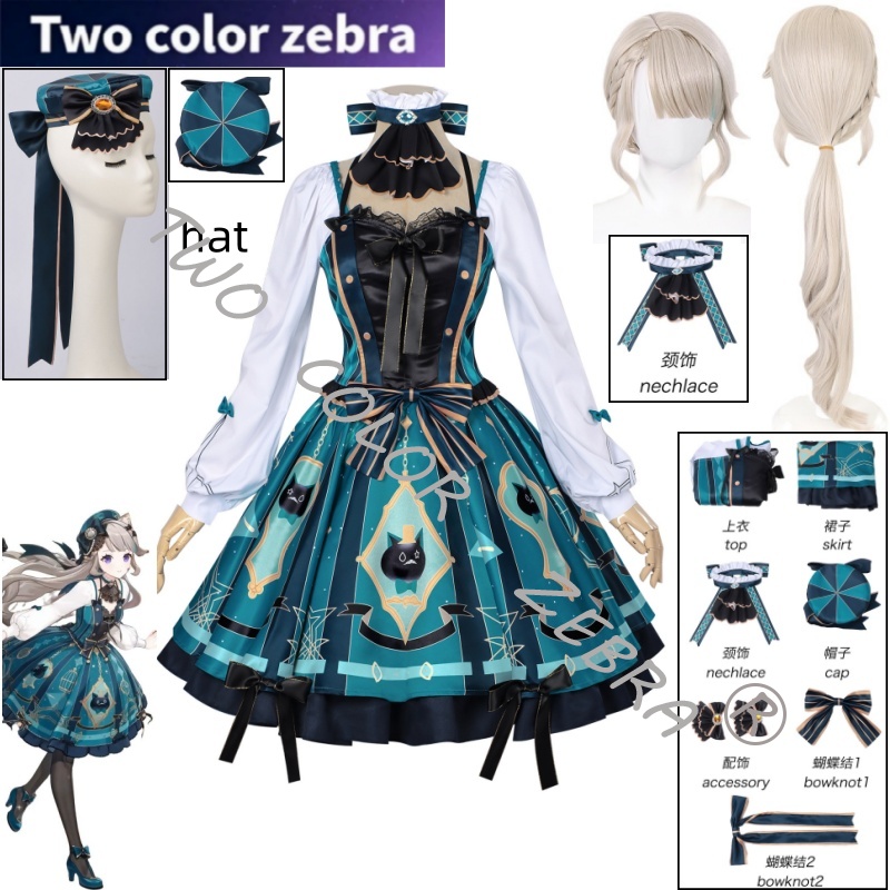 Game Genshin Impact Lynette Co - Anime Cosplay Lolita recensione e prezzo