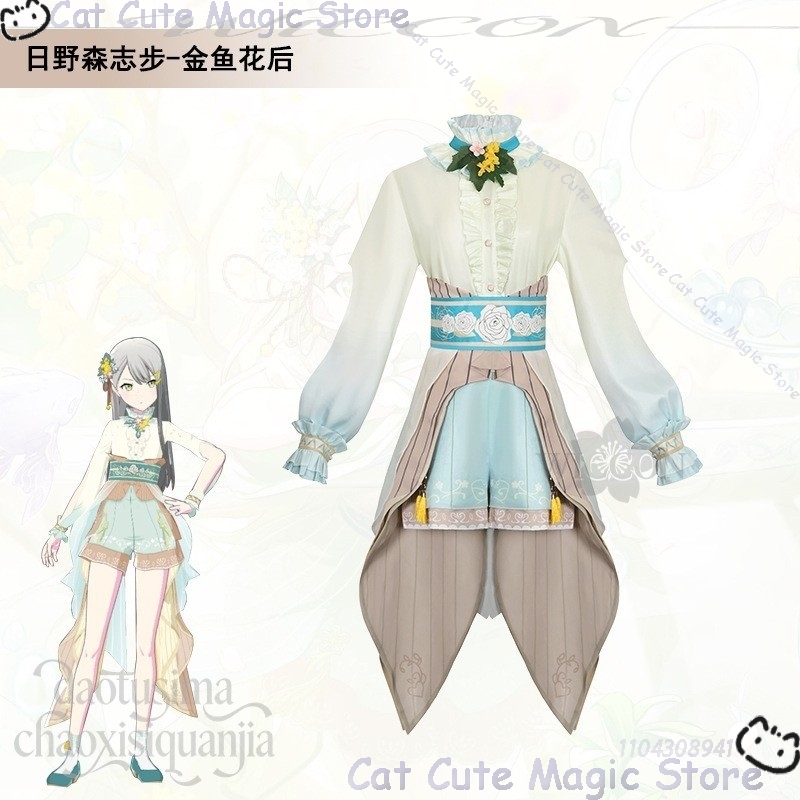 Anime Game Project Sekai Cospl - Anime Cosplay Events recensione e prezzo