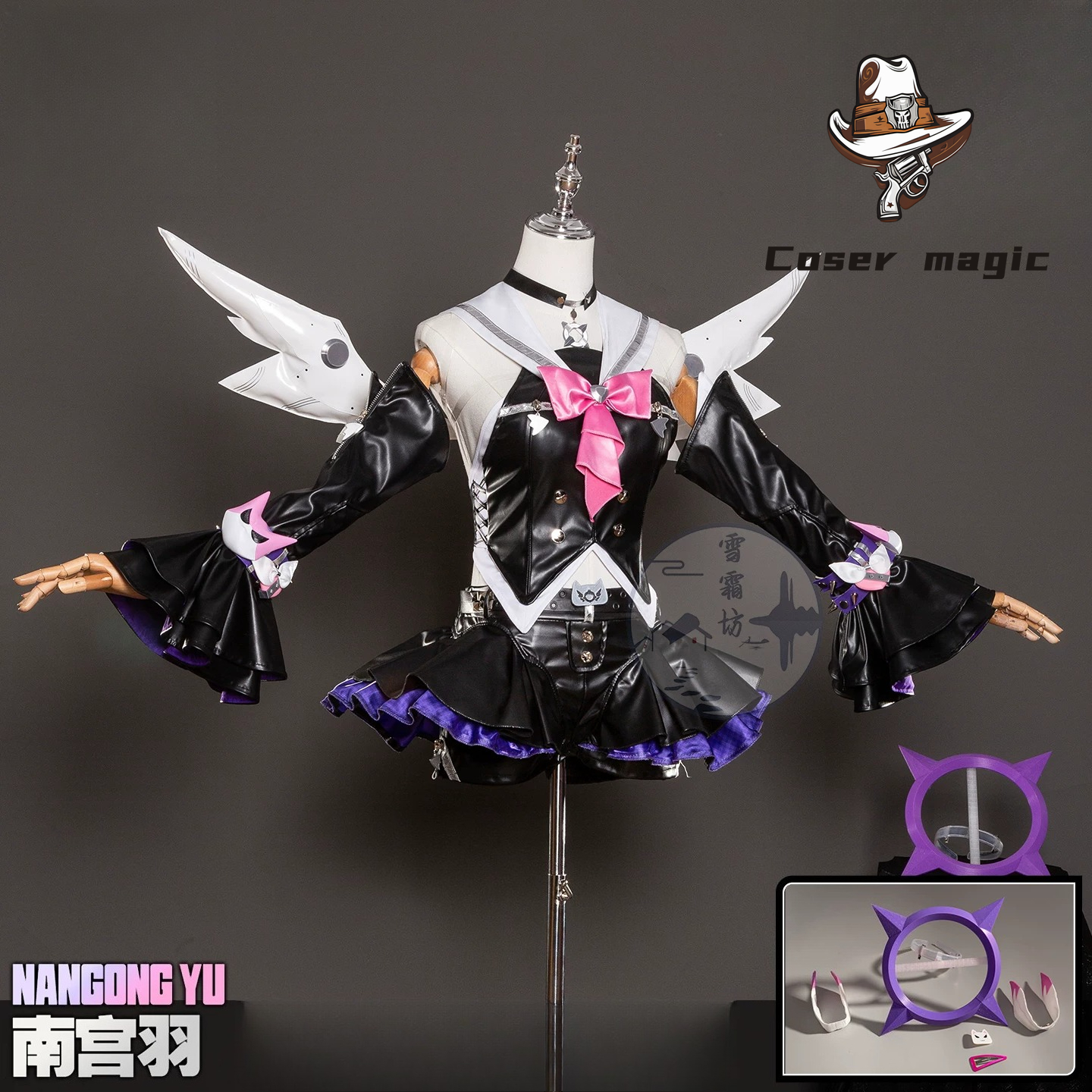 Nangong Yu Cosplay Costume Gam - Anime Zero Cosplay recensione e prezzo