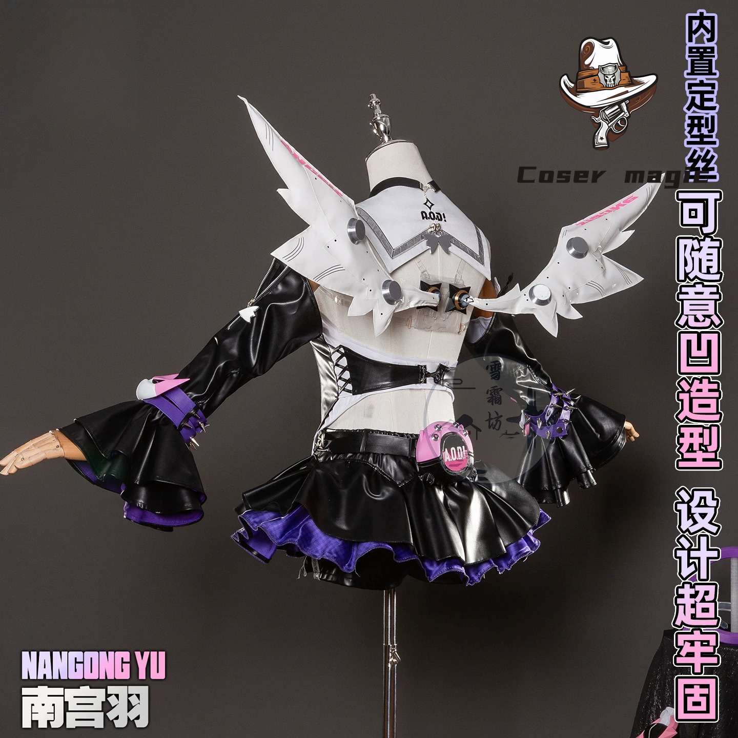 Nangong Yu Cosplay Costume Gam - Anime Zero Cosplay recensione e prezzo