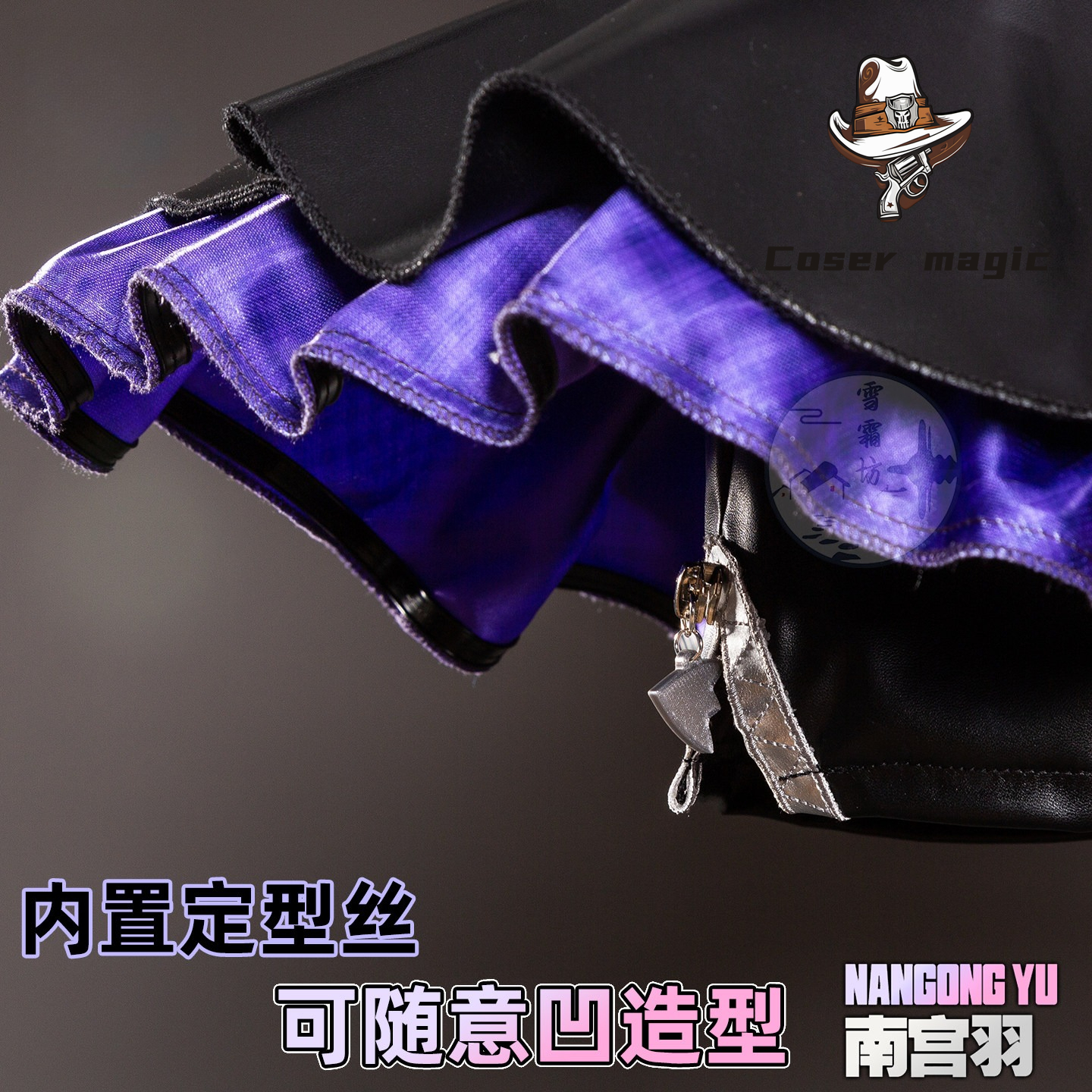 Nangong Yu Cosplay Costume Gam - Anime Zero Cosplay recensione e prezzo