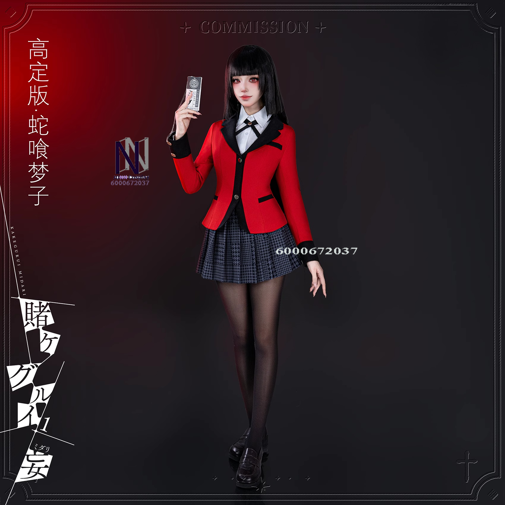 Hot Kakegurui Cosplay Costume  - Anime Cosplay Kakegurui recensione e prezzo