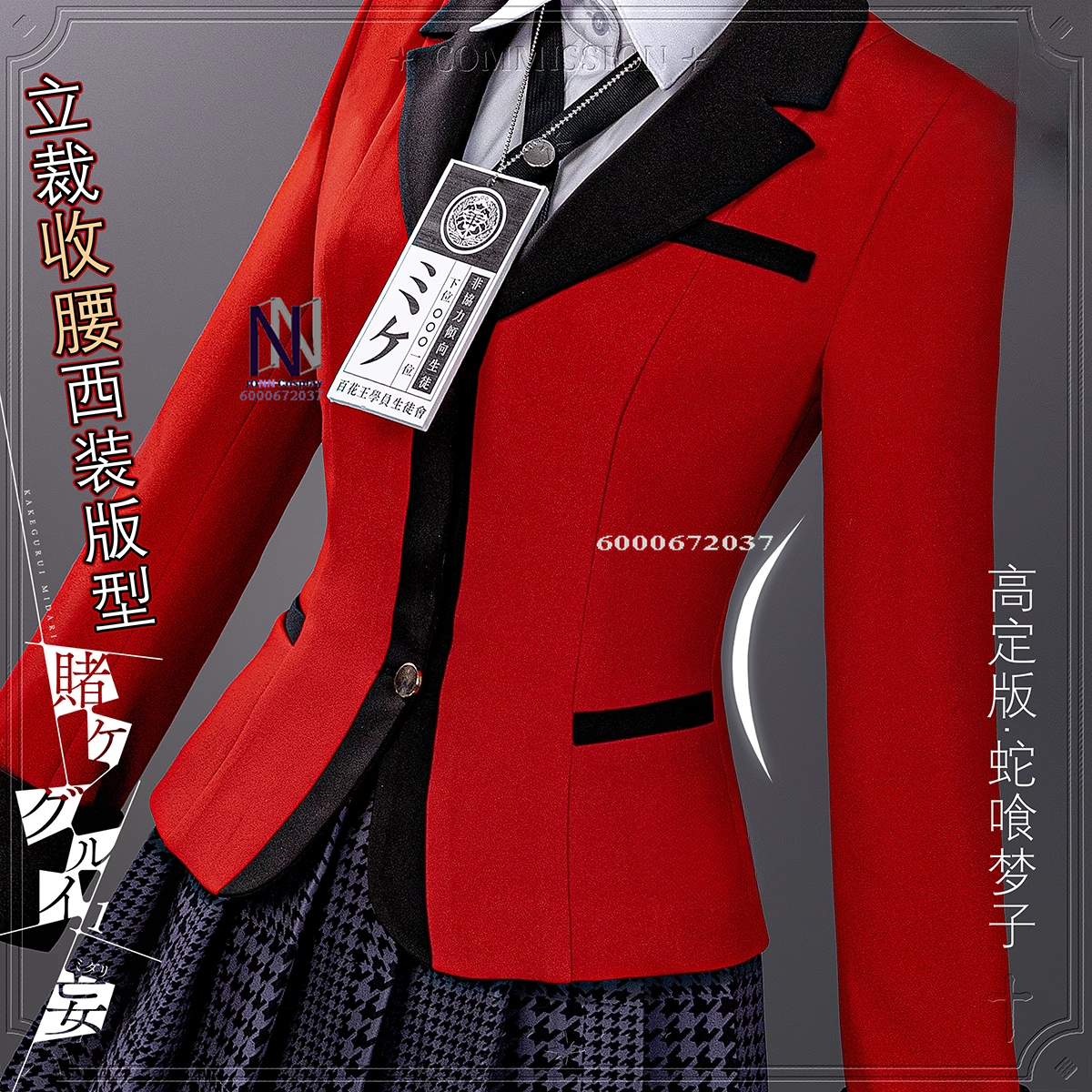 Hot Kakegurui Cosplay Costume  - Anime Cosplay Kakegurui recensione e prezzo