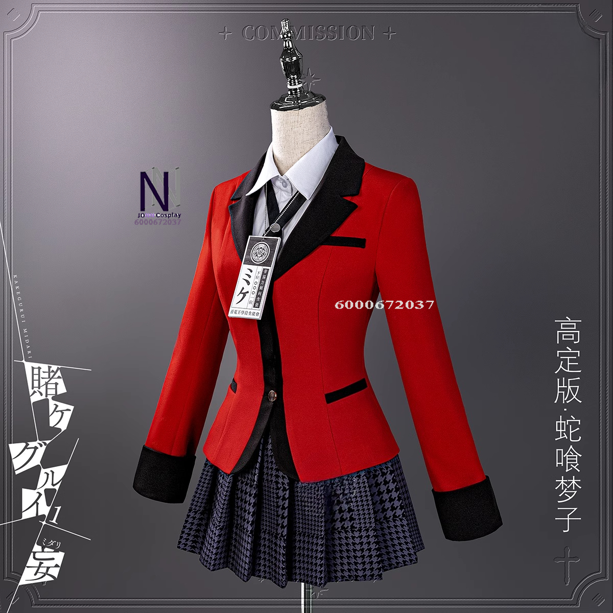 Hot Kakegurui Cosplay Costume  - Anime Cosplay Kakegurui recensione e prezzo