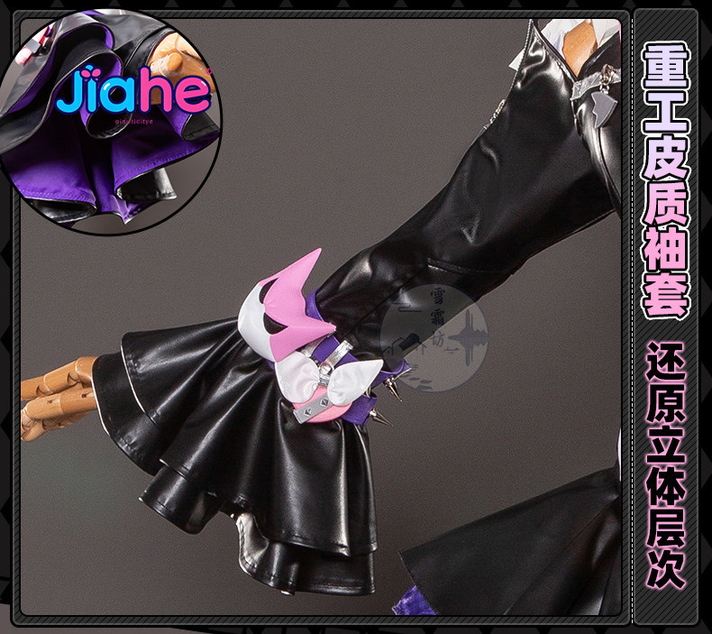 2026 Newly ‌Nangong Yu Delusio - Anime Zero Cosplay recensione e prezzo