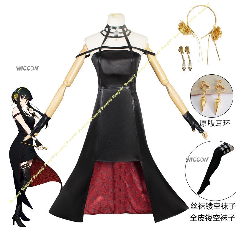 Anime Suit Yor Forger Cosplay  - Anime Cosplay Yor Forger recensione e prezzo