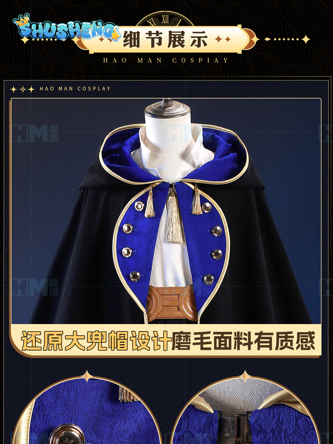 In stock Witch Hat Atelier Olr - Anime Cosplay To Buy recensione e prezzo