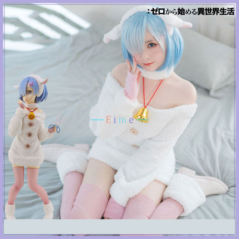 Anime Re Zero Ram Rem Cosplay  - Anime Cosplay Rem recensione e prezzo