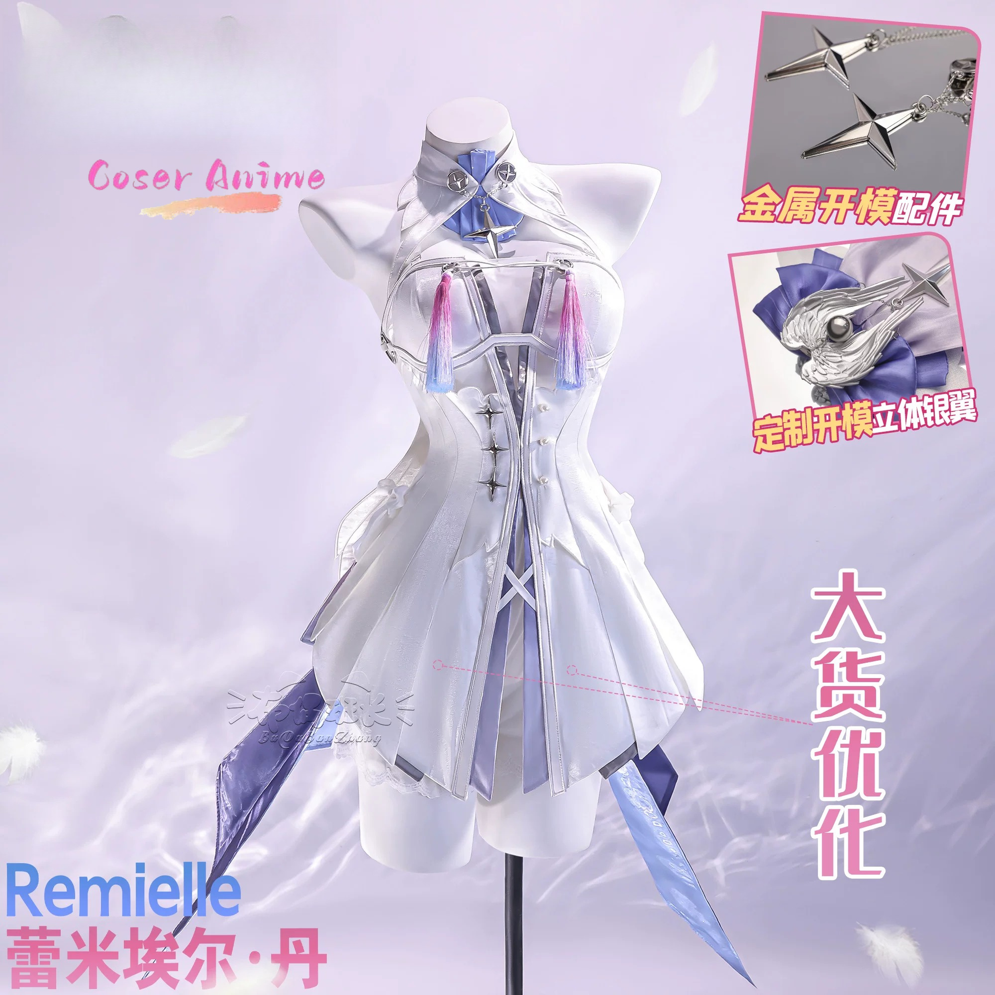 Game Zenless Zone Zero Remiell - Anime Zero Cosplay recensione e prezzo
