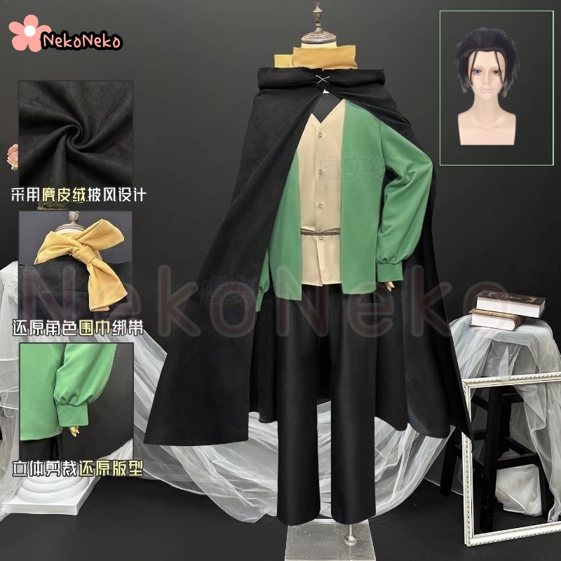 Anime Re:Life in A Different W - Anime Zero Cosplay recensione e prezzo