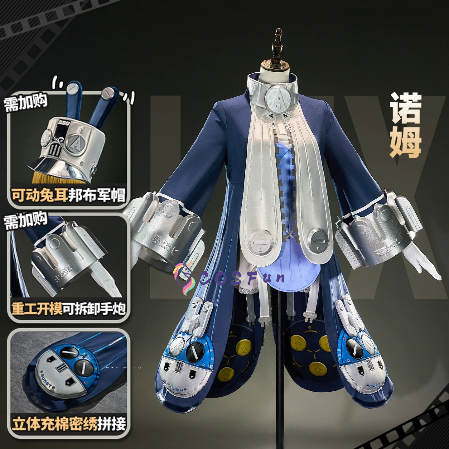 Zenless Zone Zero Norma Hollow - Anime Zero Cosplay recensione e prezzo