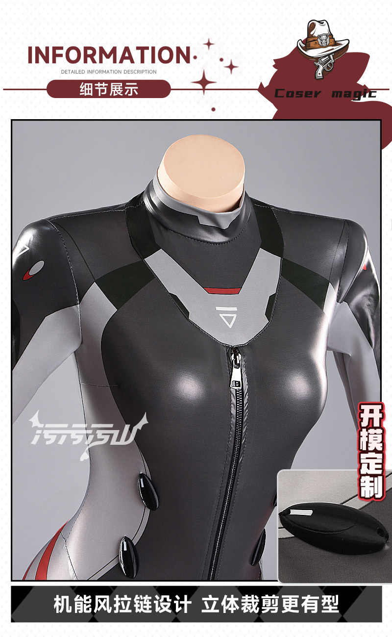 Tsukatsuki Rio Game Cosplay Se - Anime Cosplay Seri recensione e prezzo