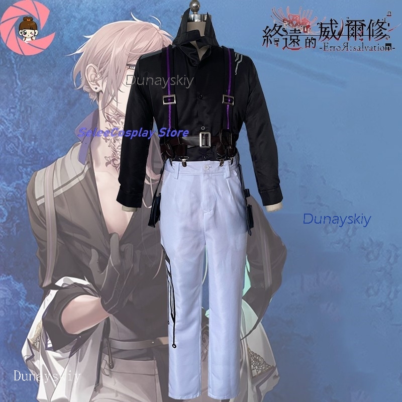 ErroR:salvation Ciel Blancfeu  - Anime Cosplay Outfits Male recensione e prezzo