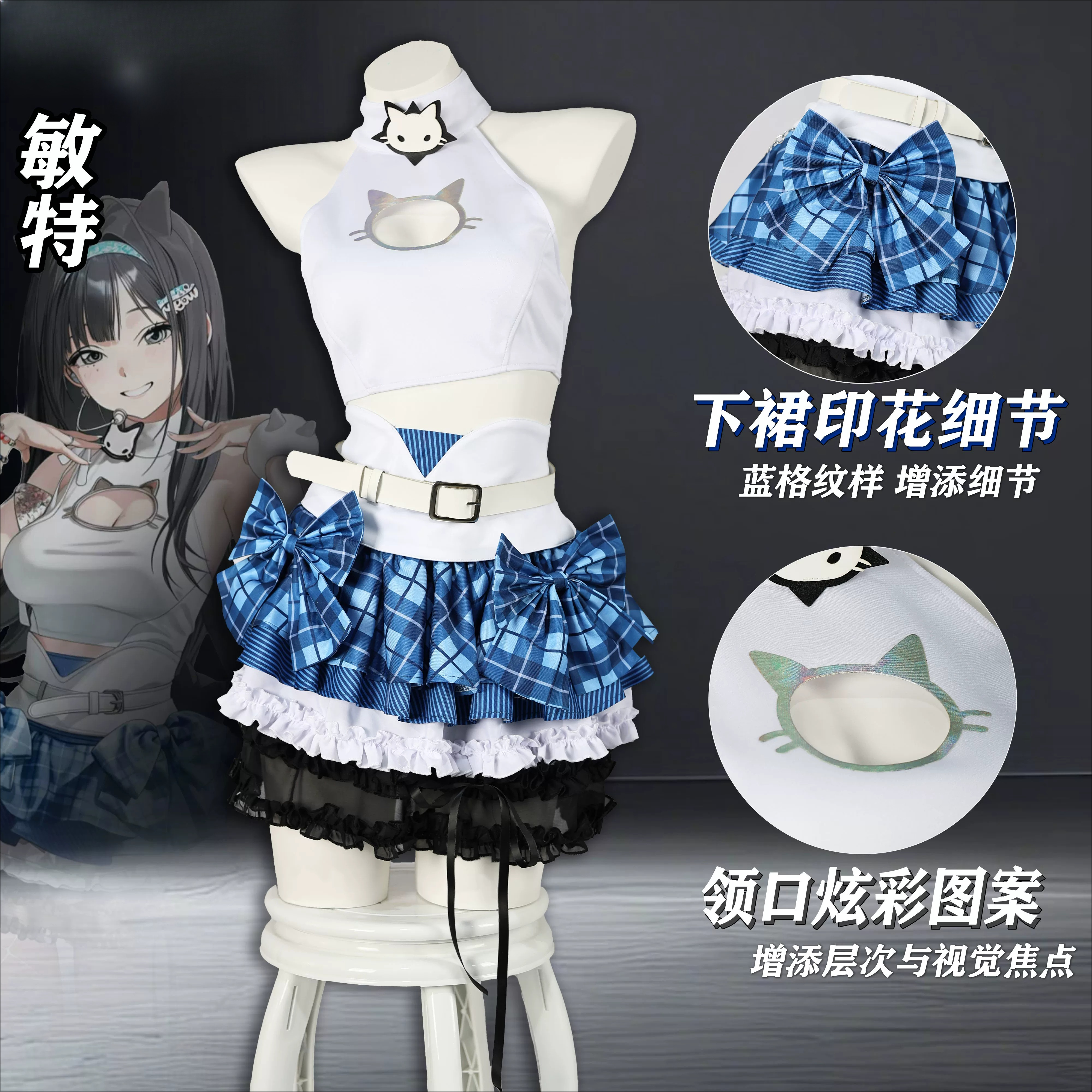 The Battle Cats: NIKKE MINT Co - Anime Cosplay Cat recensione e prezzo