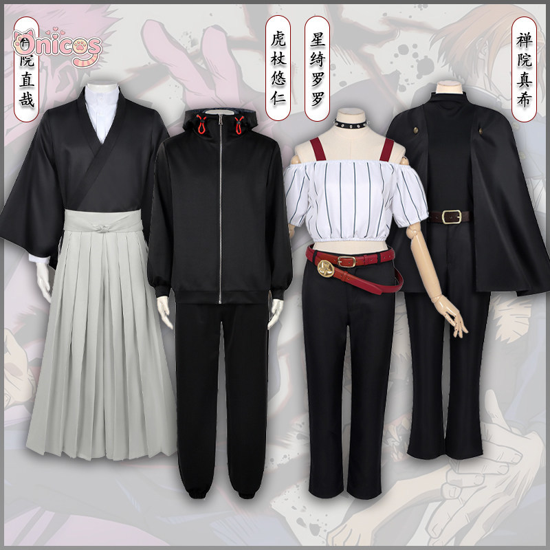 Jujutsu Kaisen Cosplay Costume - Anime Cosplay Jujutsu recensione e prezzo