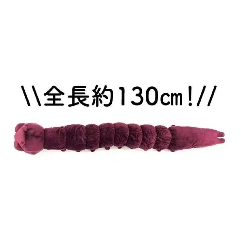 Anime Jujutsu Kaisen Plush Dol - Anime Cosplay Jujutsu recensione e prezzo