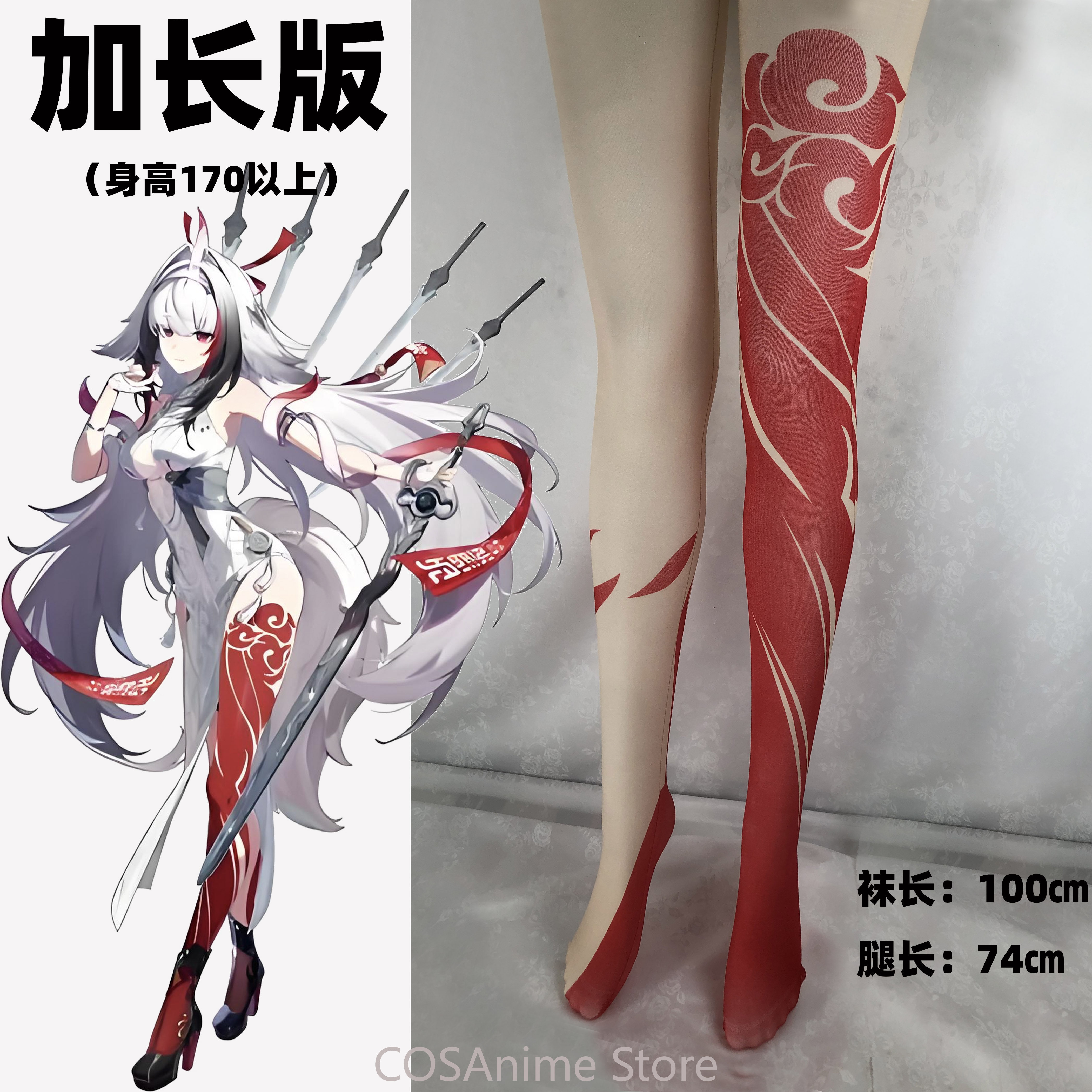 Ye Shunguang Zenless Zone Zero - Anime Zero Cosplay recensione e prezzo
