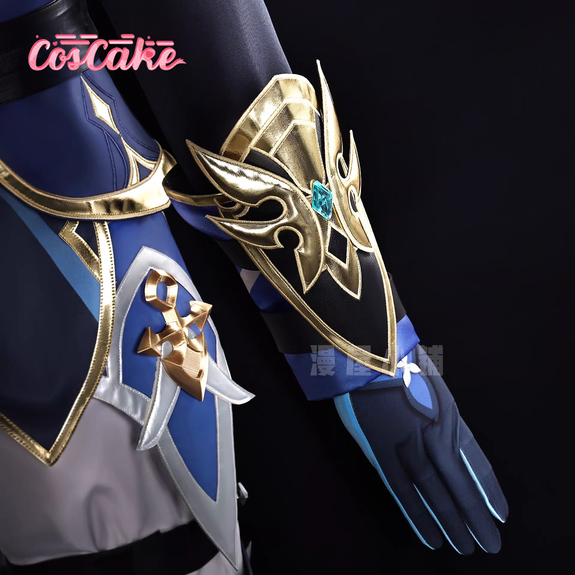 Lohen cosplay Game Cosplay Ser - Anime Cosplay Seri recensione e prezzo