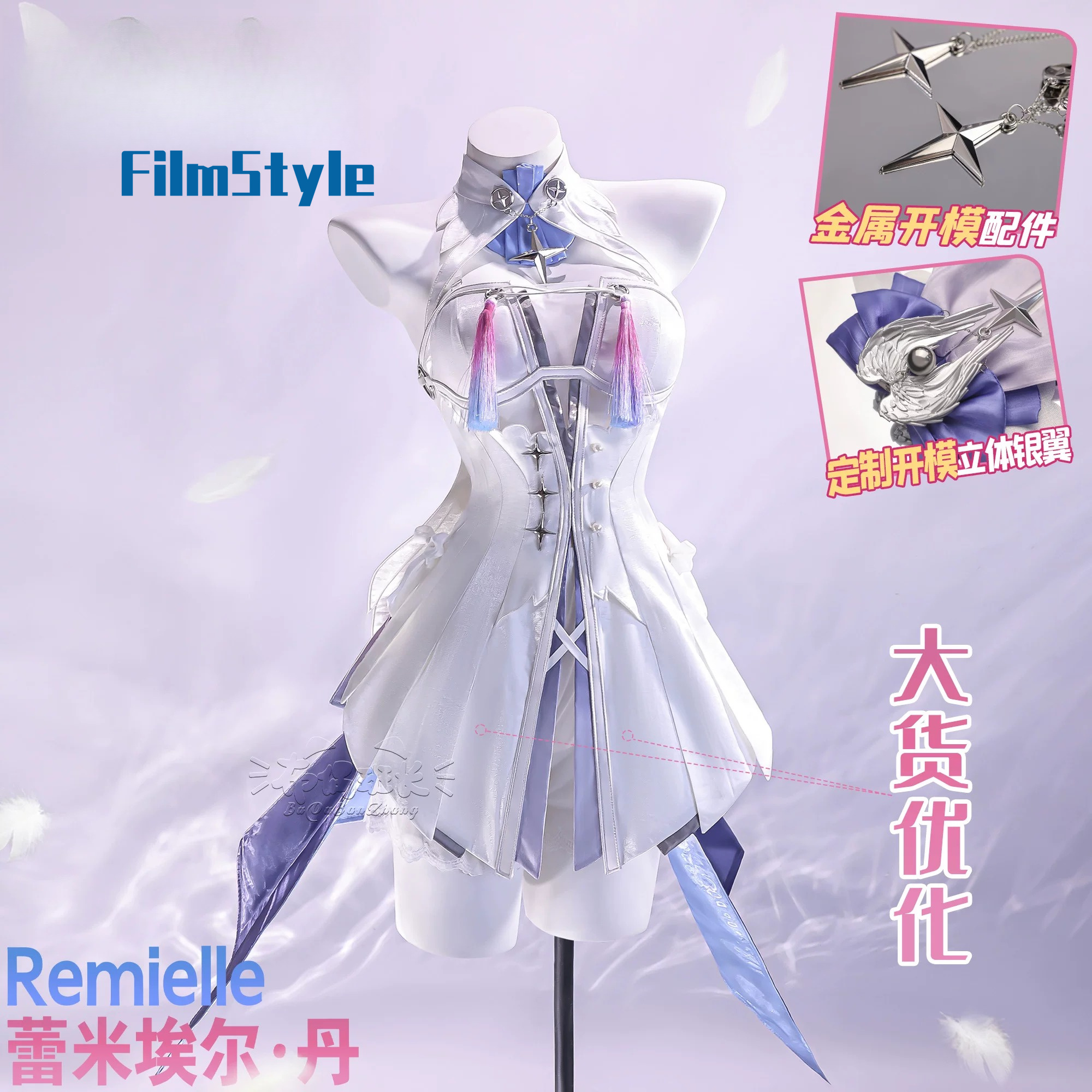 Game Zenless Zone Zero Remiell - Anime Zero Cosplay recensione e prezzo