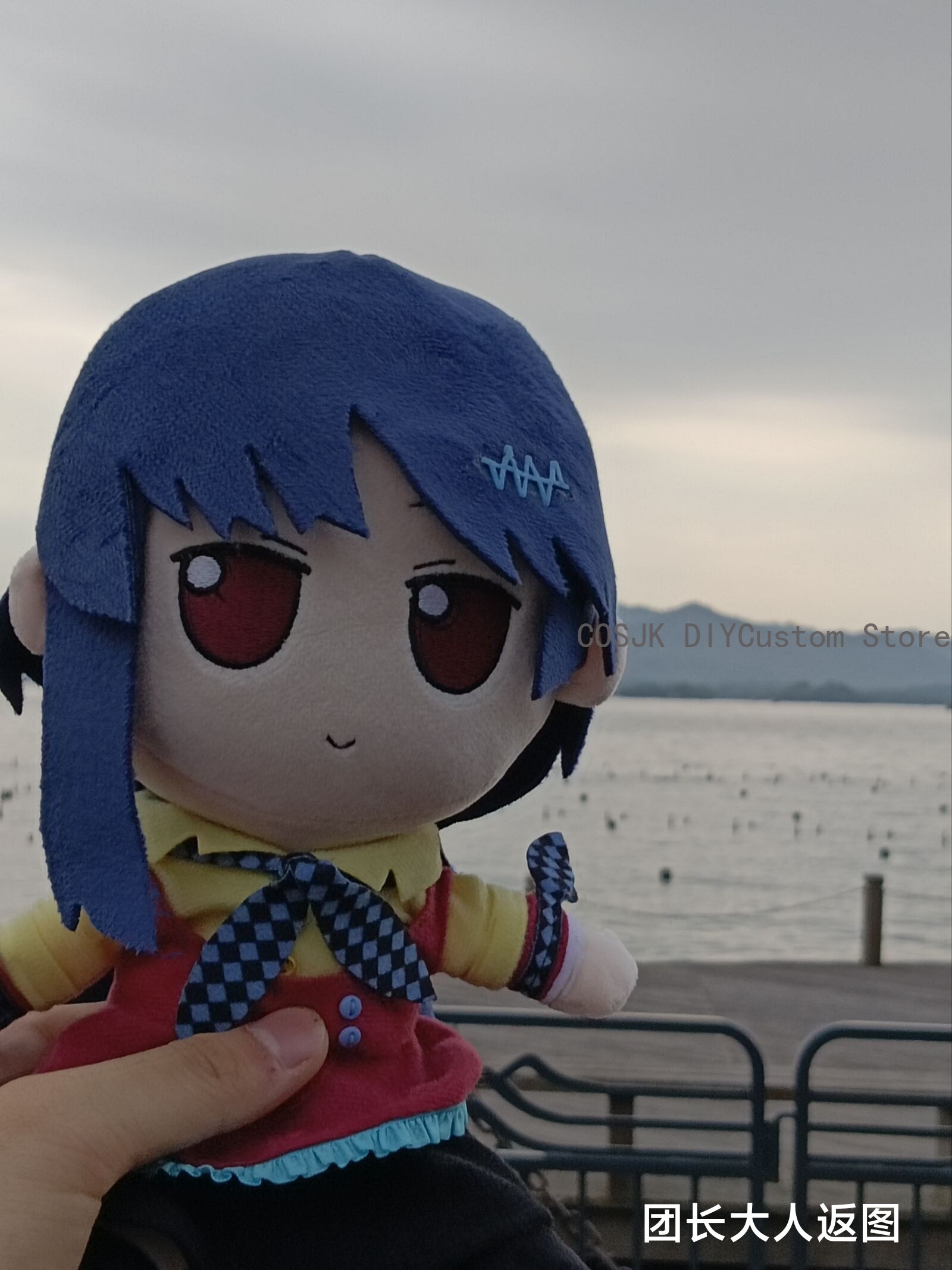 20CM Xin Hua‌ Vsinger Fumo Ser - Anime Cosplay Seri recensione e prezzo